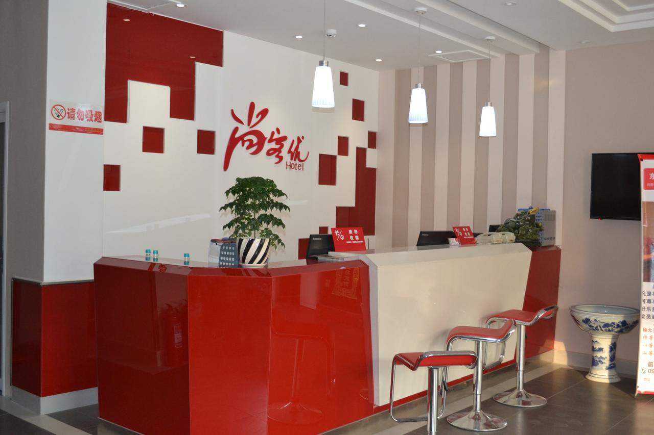 Thank Inn Chain Hotel Zibo Road دونغ ينغ المظهر الخارجي الصورة
